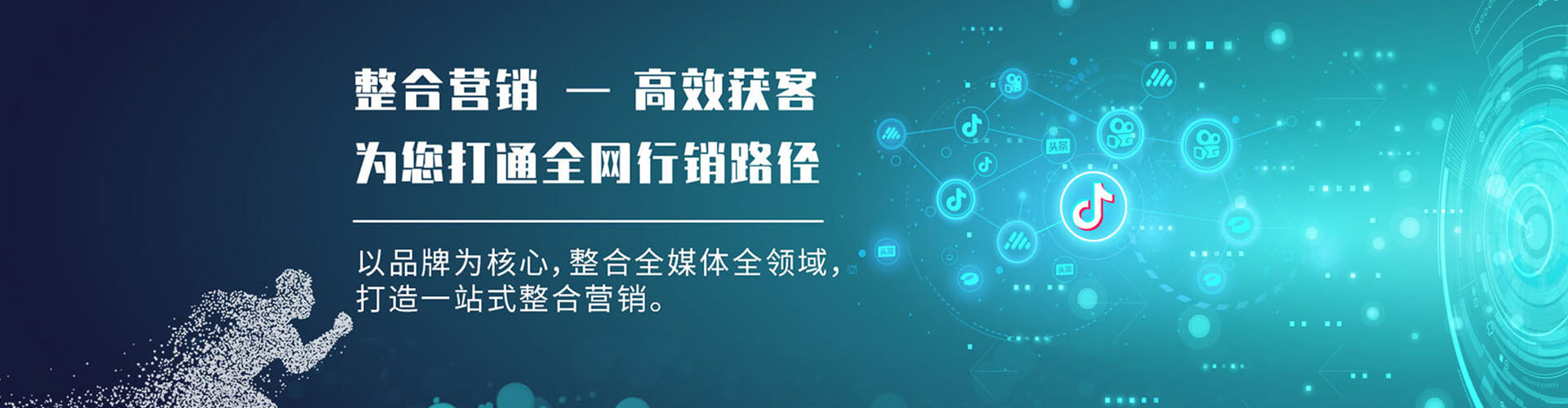 松滋sem优化师
