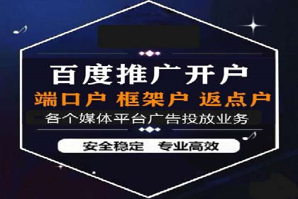 信息流运营风险防范案例分析