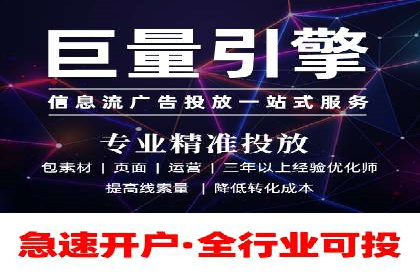 头条信息流平台盈利模式解析